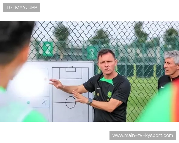 国安高层对新帅执教理念表达全力支持