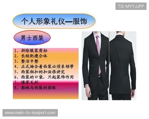 球员场外形象管理课程普及，职业素养被重塑