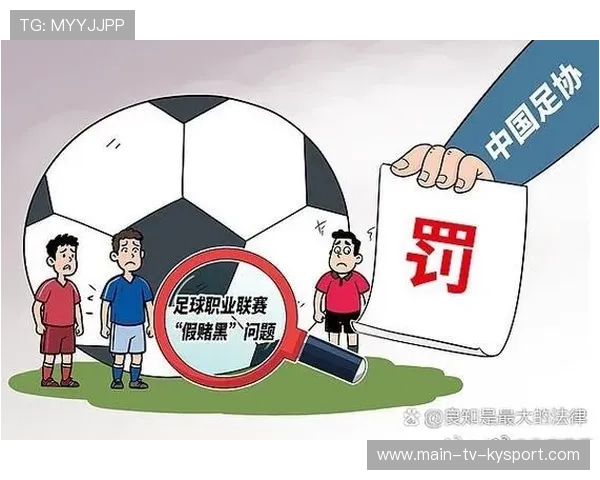 体育总局如何扶持中国足球，国家对足球的支持