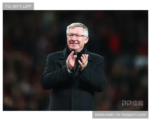 曼联攻防转型，弗爵遗产下的新战术体系，曼联主帅弗格森介绍