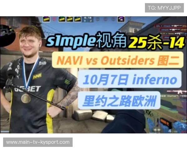 NAVI Inferno经济局完成逆转