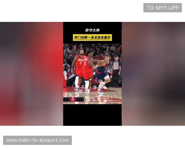 抢断快攻一条龙反击得分