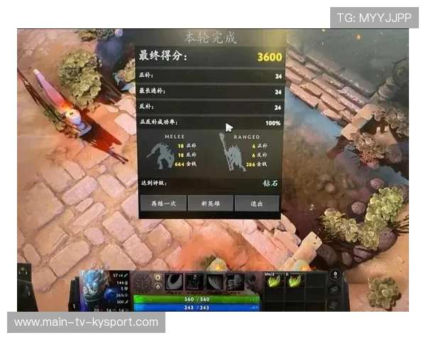 职业比赛Dota2操作细节讲解