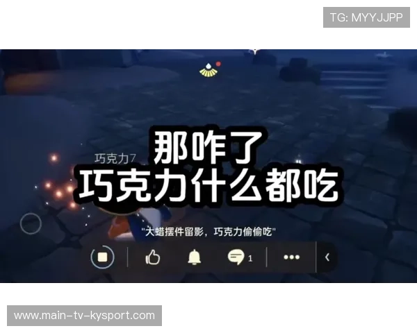 CS2赛场后台:选手们上场前都会吃这种特制巧克力 CS2赛场后台:选手们上场前都会吃这种特制巧克力